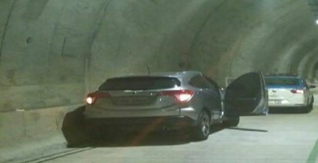oficial tunel